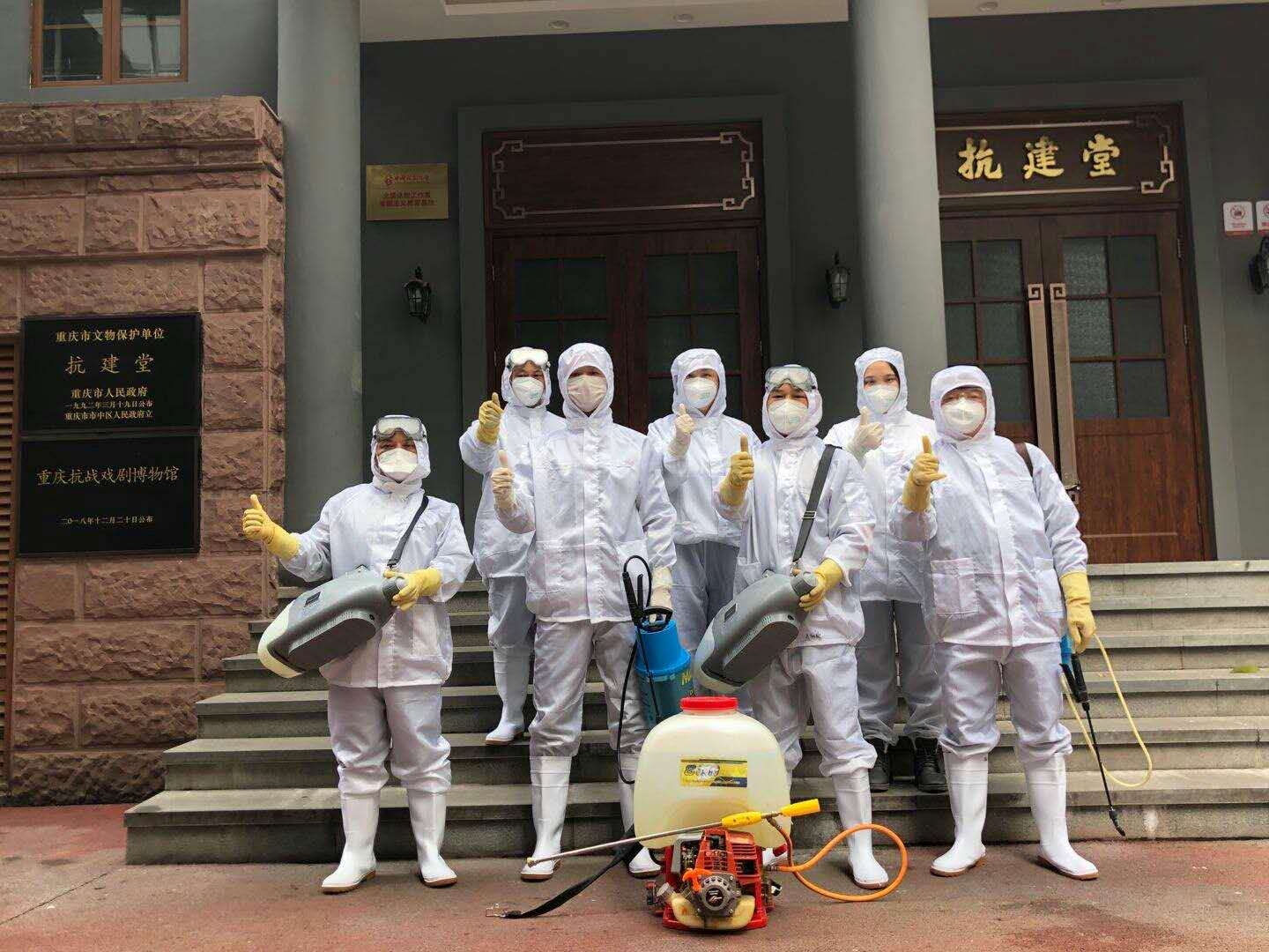 2020年公益消毒，義不容辭